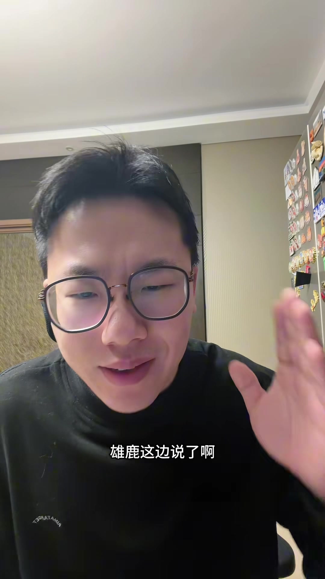 解说：字母哥还在合同期内雄鹿不着急 没合适价码就休赛季再交易