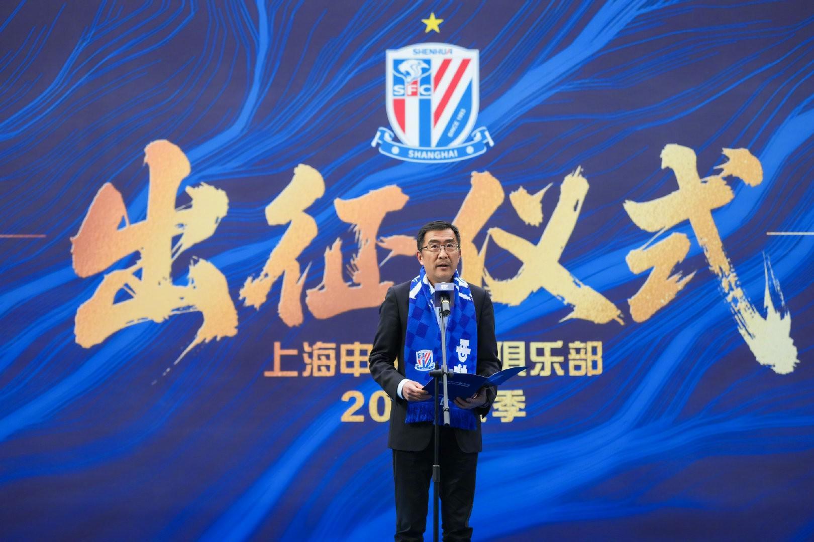 开云赛事-开启2026赛季征程,上海申花今日在上海体育场举行出征仪式