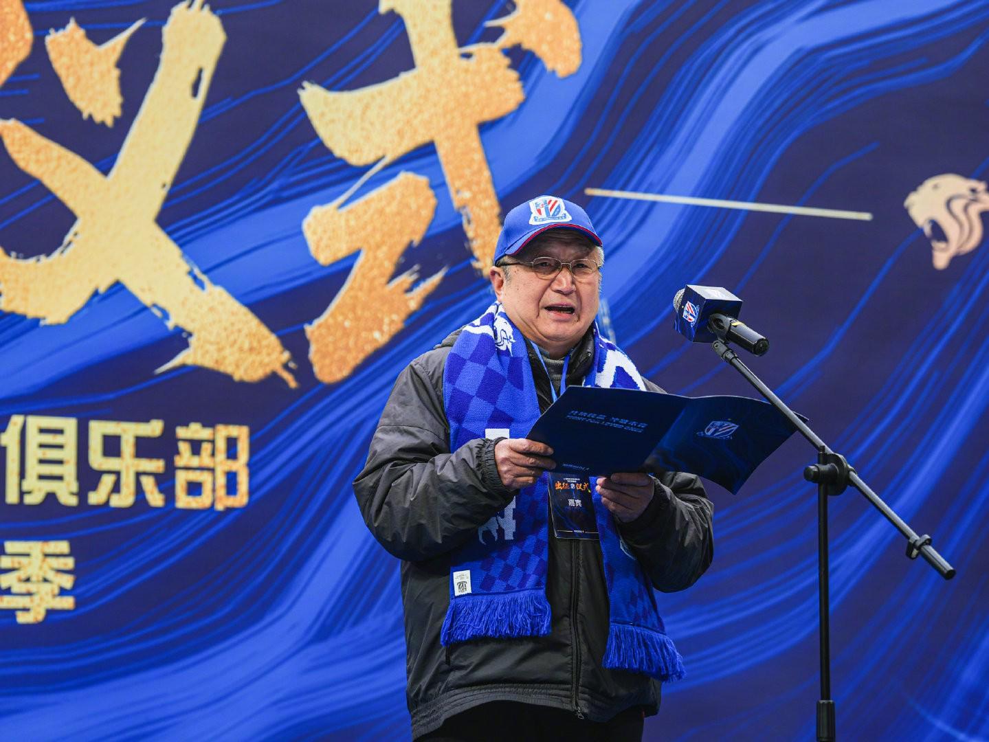 开云赛事-开启2026赛季征程,上海申花今日在上海体育场举行出征仪式