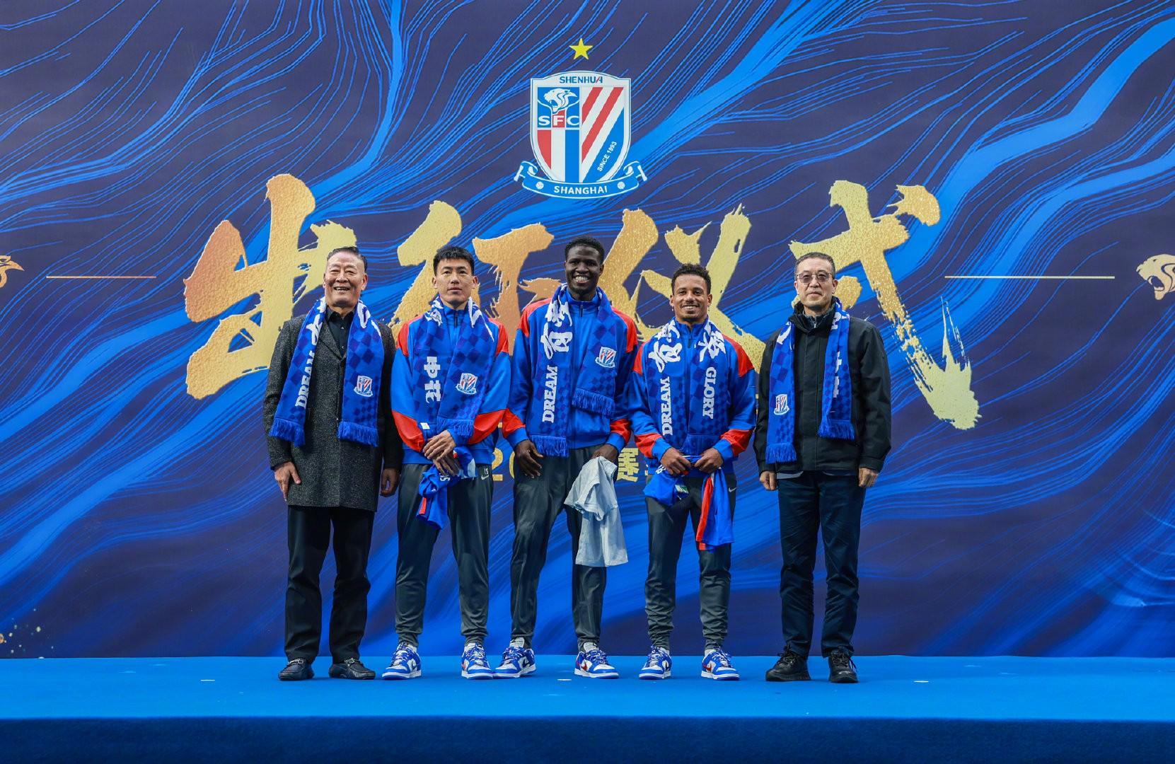开云赛事-开启2026赛季征程,上海申花今日在上海体育场举行出征仪式